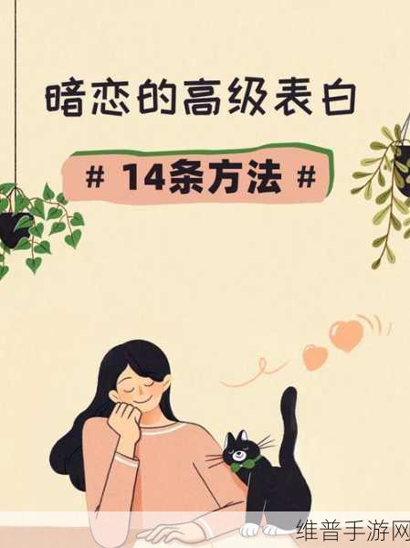 男朋友想亲小花园怎么回复：当然可以！以下是一些可能的标题扩展：