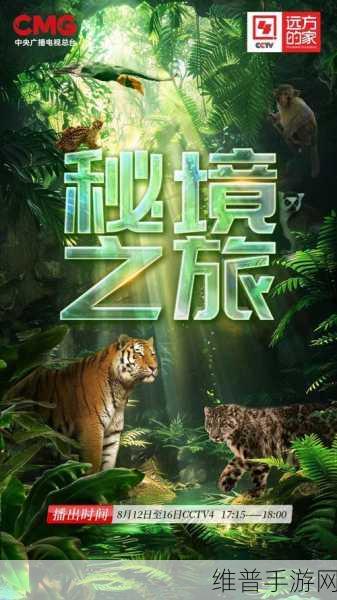 国精一二二产品无人区网站：1. 探索无人区的神秘魅力与无限可能