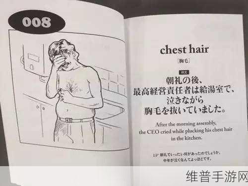 污应用软件下载:1. "探索污应用新世界:安全下载与使用指南