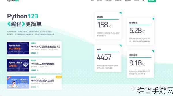 免费python在线观看源码：1. 免费Python源码分享平台，轻松获取学习资源