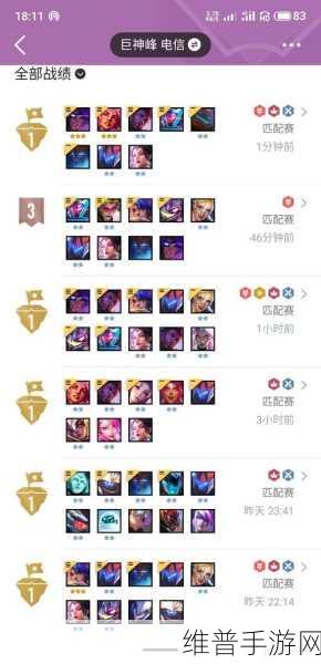 云顶之弈S8赛季，佐伊装备推荐与深度解析