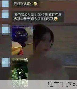 17C吃瓜爆料国产操B