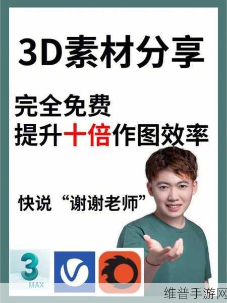 3dmax动漫免费入口：1. 3DMax动漫创作完全指南：免费入口与实用技巧