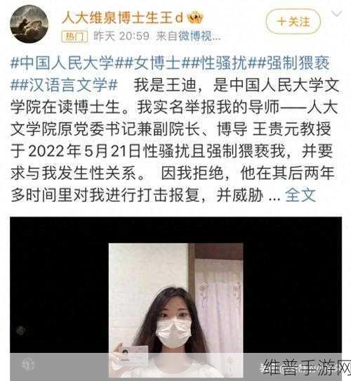 51cg今日吃瓜热门大瓜加州女博士：1. 加州女博士揭露科研圈隐藏的秘密