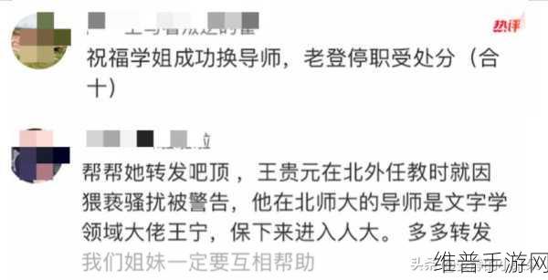 51cg今日吃瓜热门大瓜加州女博士：1. 加州女博士揭露科研圈隐藏的秘密