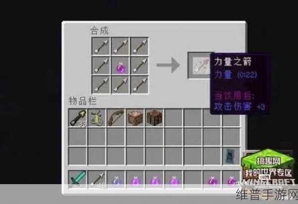 我的世界手游羊毛染色剂合成公式全攻略