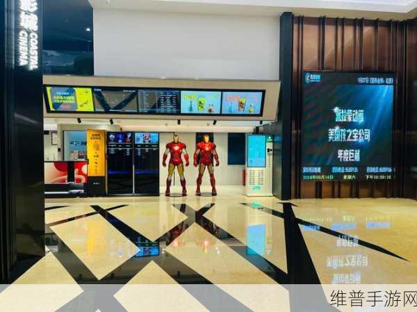 两个人看的www视频免费完整版：1. 深夜电影院：两人共享的秘密时光