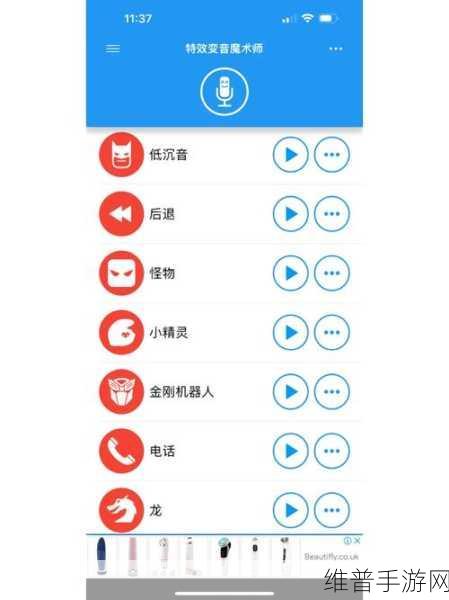 18款禁用b站入口软件：以下是一些关于＂禁用B站入口软件＂的扩展