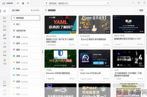 18款禁用b站入口软件：以下是一些关于＂禁用B站入口软件＂的扩展