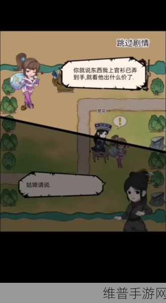 暴走英雄坛门派选择全攻略，助你成为武林高手