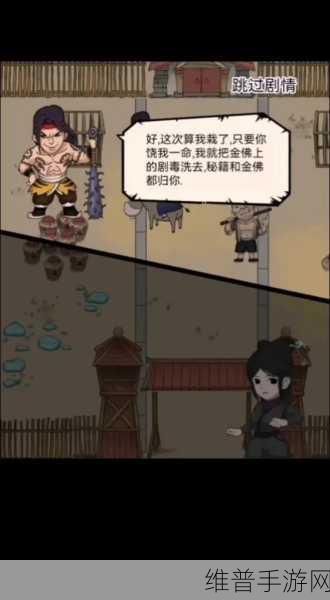 暴走英雄坛门派选择全攻略，助你成为武林高手