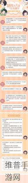 剑网3指尖对弈，棋子概率与人口升级策略详解
