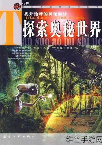 荧去掉小内皮肤：1. 荧光下的秘密：探索小内皮肤的奥秘