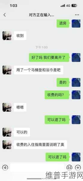 差差差很疼30分钟视频下载：1. 《差差差很疼：30分钟痛苦体验的深度剖析
