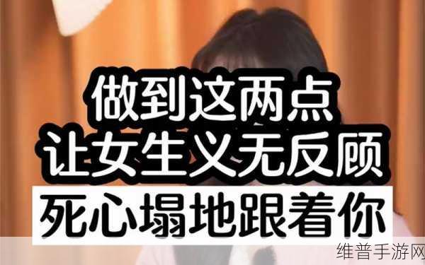 差差差很疼30分钟视频下载：1. 《差差差很疼：30分钟痛苦体验的深度剖析