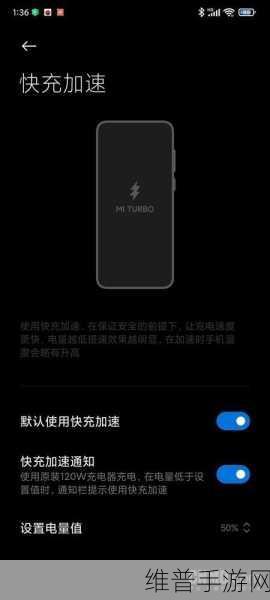 小米MIX4手游玩家必看，如何调整视频画质提升游戏体验