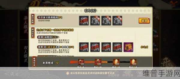 火影忍者手游烟火获取全攻略