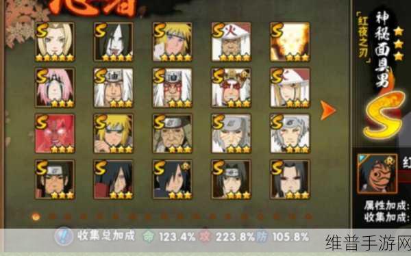 火影忍者手游烟火获取全攻略