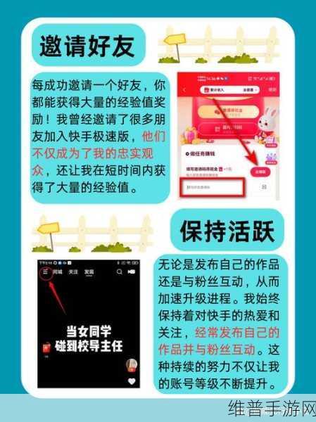 揭秘快手极速版弹出下载界面的真相与应对策略