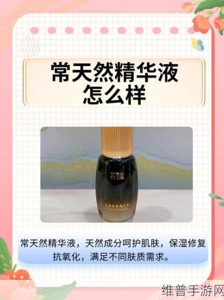91一区二区国产好的精华液怎么用：1. 如何正确使用91一区二区国产精华液以获得最佳效果