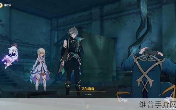原神手游攻略，魔鳞病医院的哭声任务完成详解