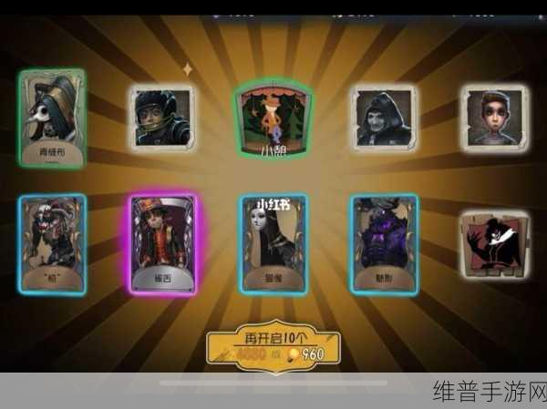 第五人格手游攻略，揭秘几点抽金皮概率最大的秘密