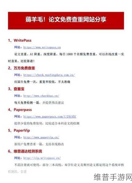 夜里十大禁用黄台软件：1. 夜间安全上网：十大禁用软件大揭秘