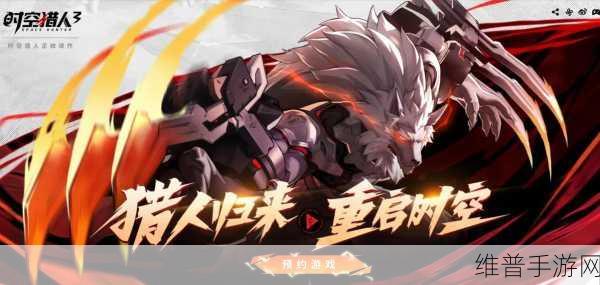 时空猎人3莉丝连招攻略，解锁猎魔的战斗艺术