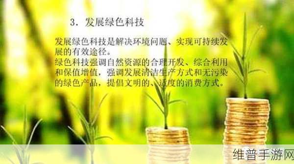 91精产国品一二三生产方式：1. 91精产国品一二三：探索现代生产方式的创新之路