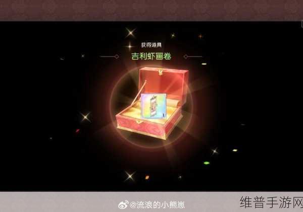 食物语手游霸王别姬线索及奖励全攻略