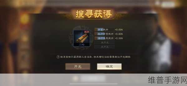 三国志战棋版深度解析,蔡琰与步练师,谁才是你的治疗首选?
