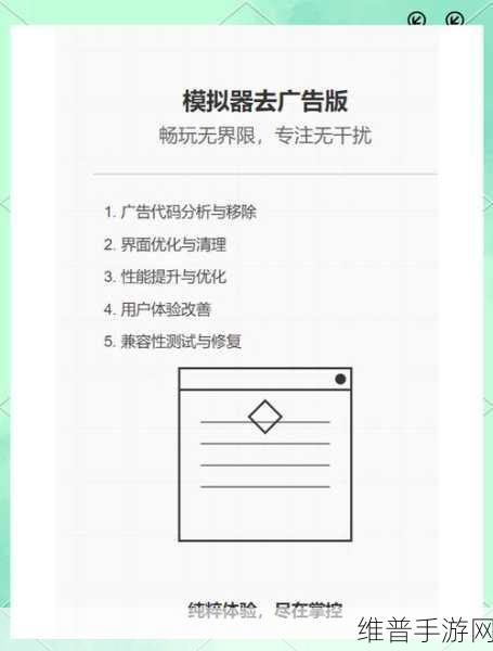 九一破解版：突破限制,畅享全新操作体验：1. 破解九一限制，体验全新操作畅快感