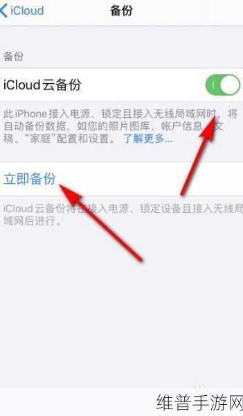 小米手机回收站位置详解，手游玩家必备的数据恢复指南