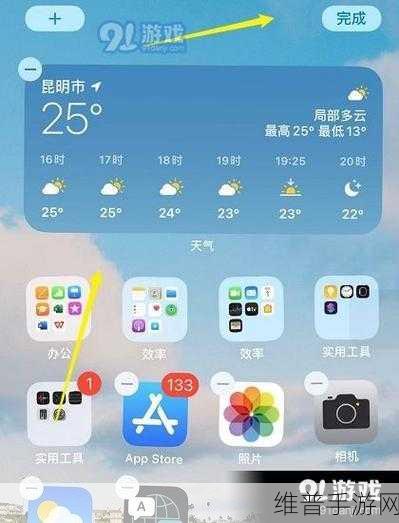 小米手机回收站位置详解，手游玩家必备的数据恢复指南
