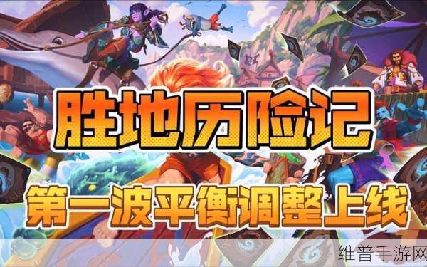 炉石传说平衡后深度解析，圣骑士陨落，恶魔猎手崛起