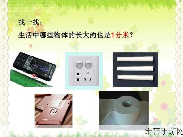 精产国品一二二区视：1. 精产国品：探索一二区的市场潜力与前景