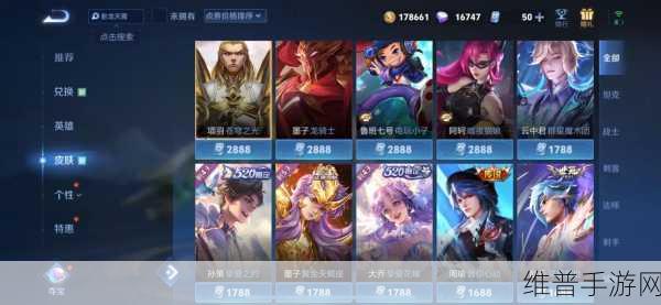 王者荣耀李信一念神魔皮肤上线时间全解析