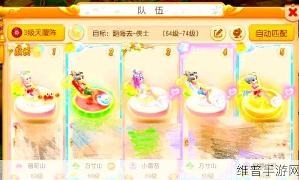 梦幻西游无双版，深度解析结拜金兰任务攻略