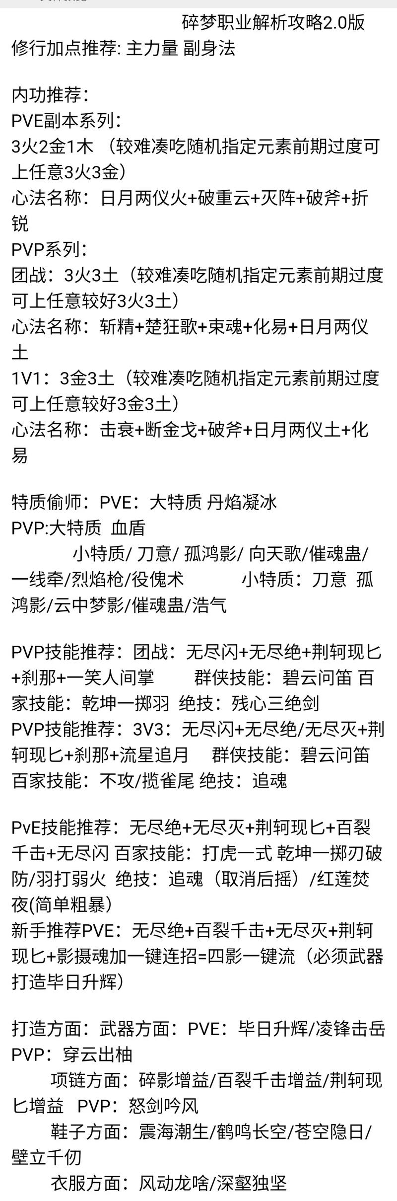 抖音评论图片删除攻略，手游公司视角的深度解析