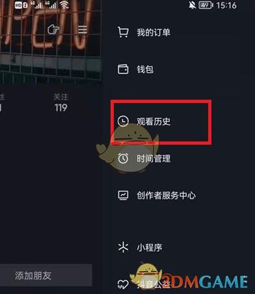 抖音评论图片删除攻略，手游公司视角的深度解析