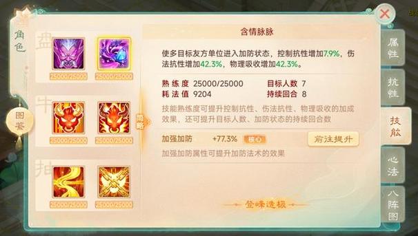 大话西游手游角色攻略，探寻最佳角色与厉害之选