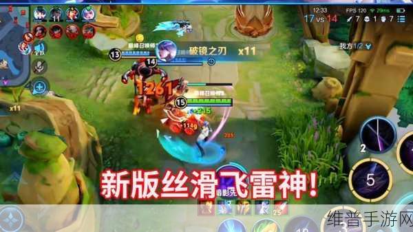 王者荣耀镜怎么玩连招？飞雷神镜连招技巧教学分享