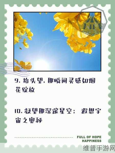 天美91麻豆星空无限传媒：1. 天美91麻豆星空无限传媒：探索创意与科技的完美结合