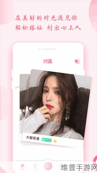 91轻量版ios下载：1. 轻松下载91轻量版iOS，让你的手机更流畅