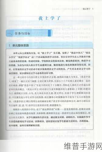 语文老师哭着说不能再深了：1. 当语言的深度超越了理解的界限