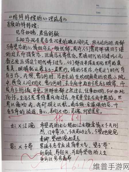 语文老师哭着说不能再深了：1. 当语言的深度超越了理解的界限
