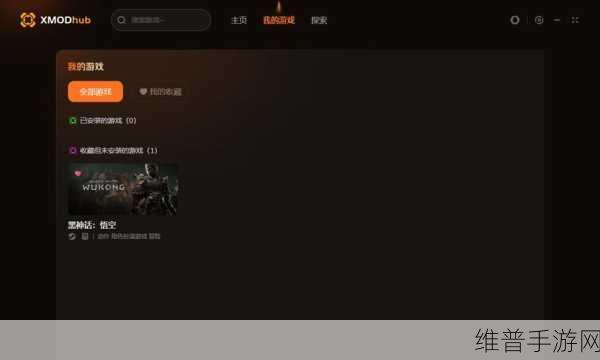 冰汽时代2mod：1. 《冰汽时代2：人类重建希望的旅程