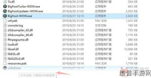 魔兽世界如何删除所有插件：魔兽世界插件管理全指南：如何彻底删除所有扩展