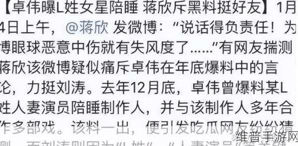 91黑料网爆料入口：1. 91黑料网揭秘：娱乐圈不为人知的秘密
