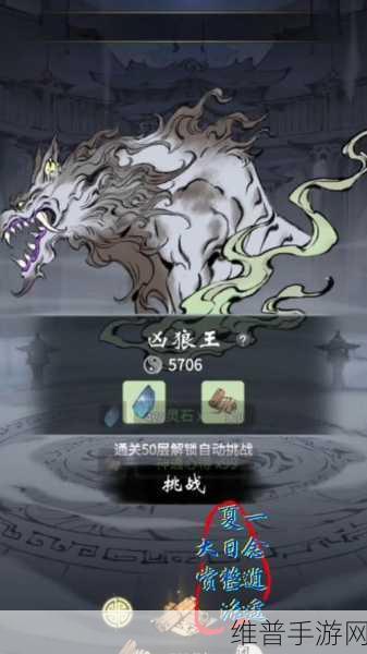 一念逍遥易容秘籍，打造你的专属修仙形象